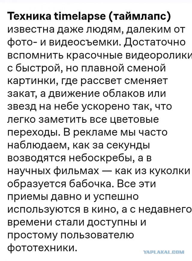 В Сети появился завораживающий таймлапс шторма в западной Австралии