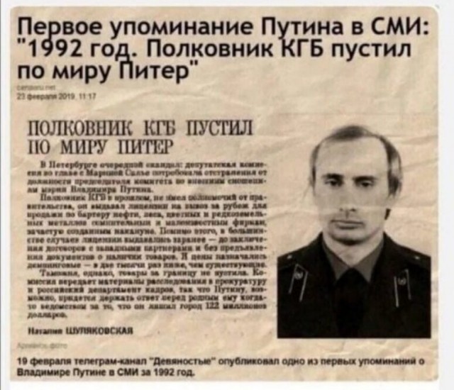 "Наша Америкаша"