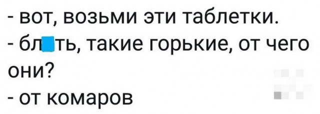 Отряд быстрого деградирования
