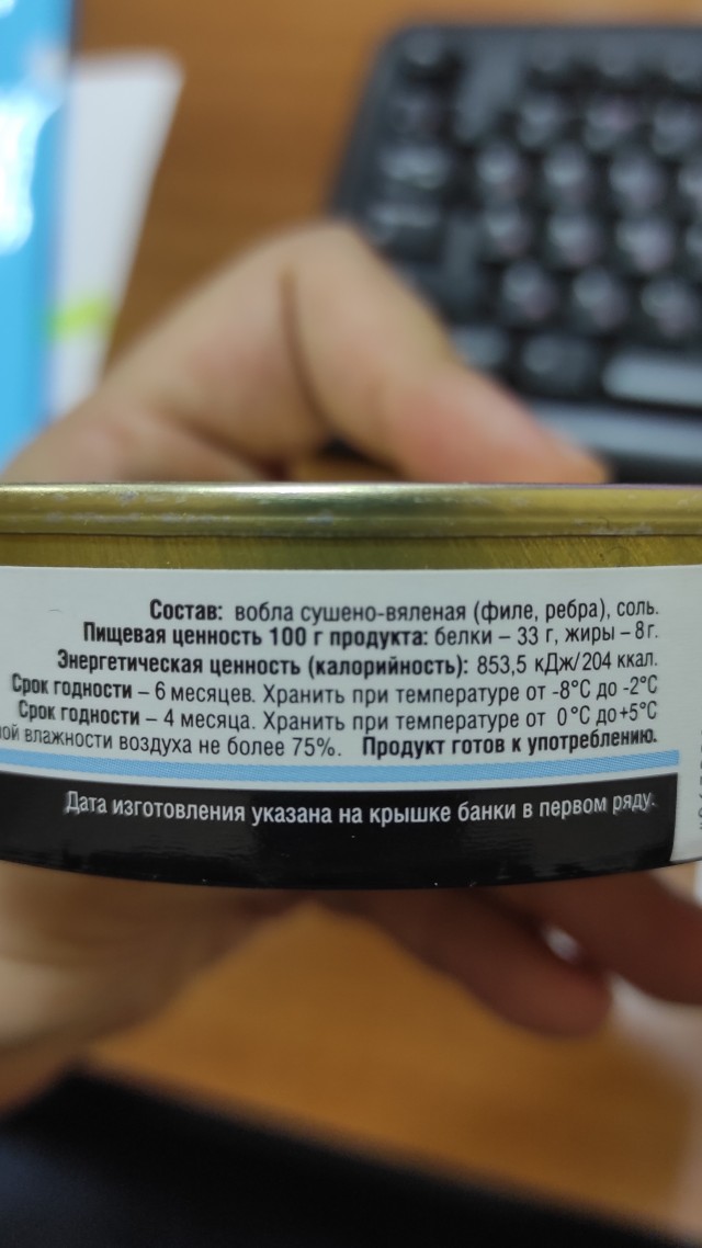 О советских обеденных консервах