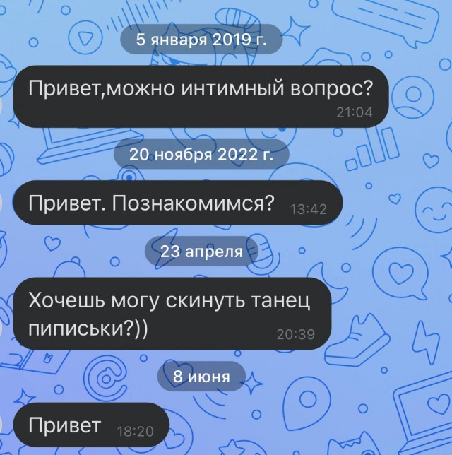 Постыдное с сайтов знакомств часть 5