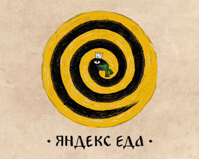 Русский средневековый брендинг
