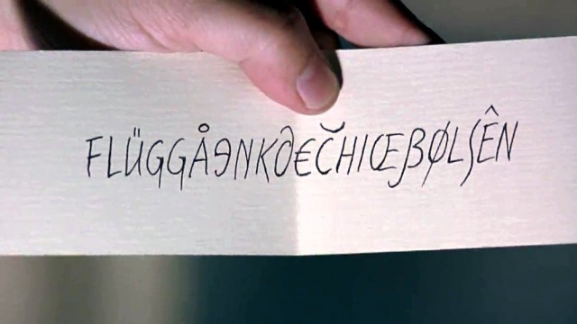 Агрессивный немецкий