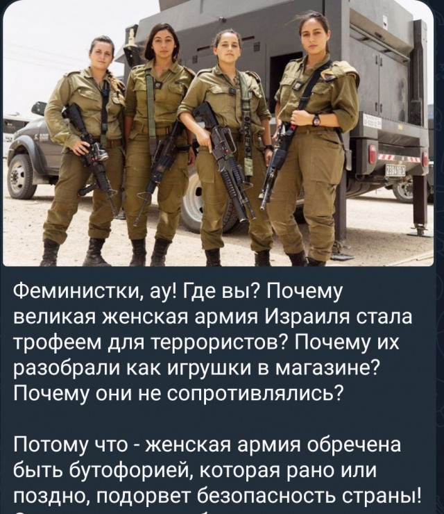 С захватом приграничной с сектором Газа военной базы много вопросов