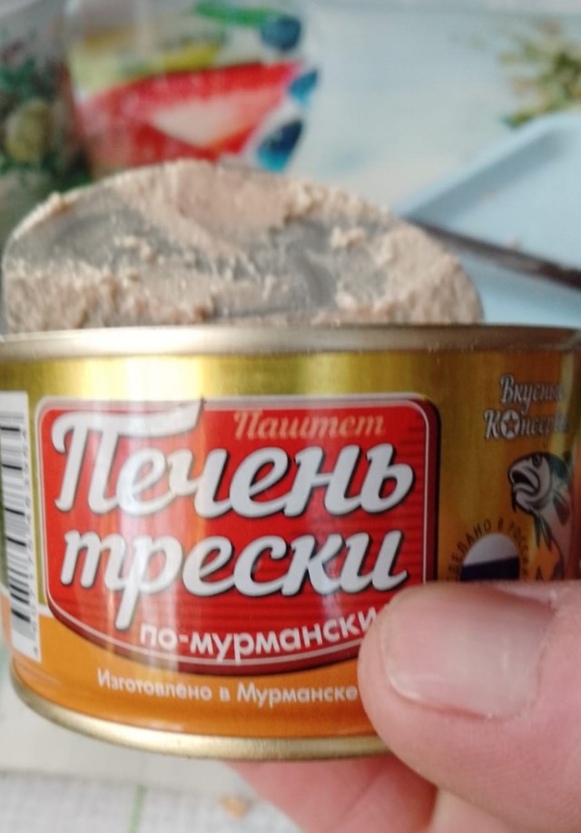 Красная икра имитированная. Новая реальность
