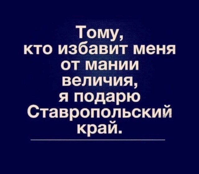 Народная меДИЧина 5014