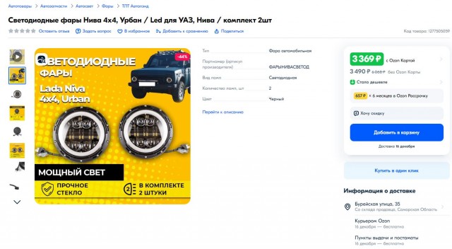 Задолбали сварщики и LED-дрочеры