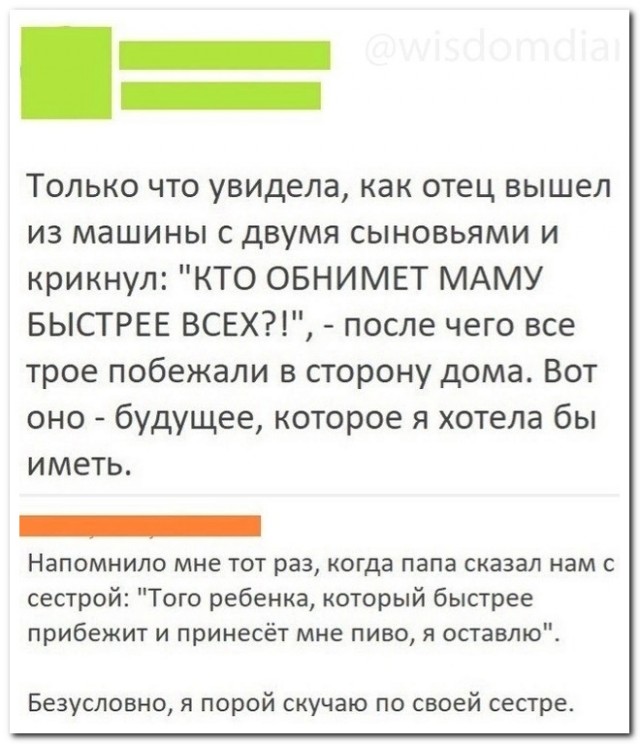 Забавные комментарии из социальных сетей (22.01.24)