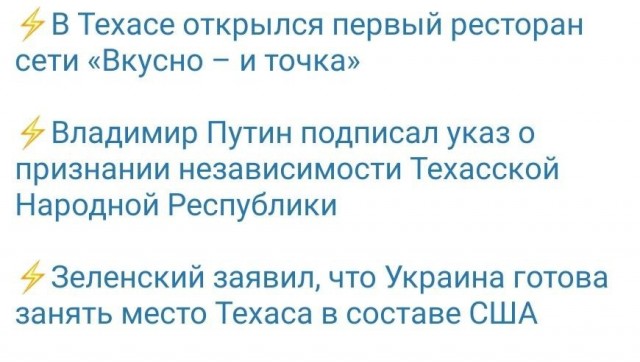 Что ж ты, Байден, сдал назад?