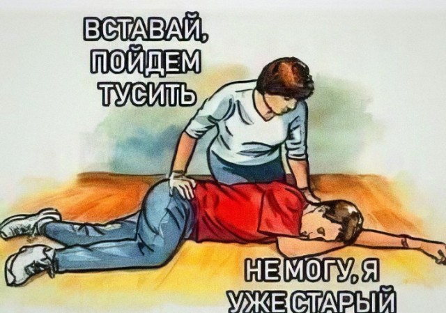 Всего понемногу. От 29.01.24