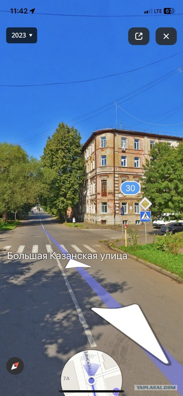 Балабановщина