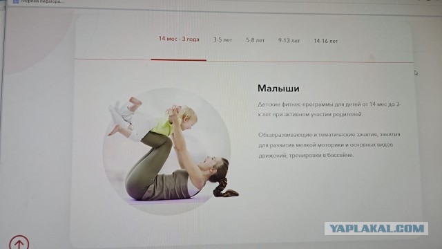 Кормящую мамочку выгнали из фитнесс клуба. Но есть нюанс