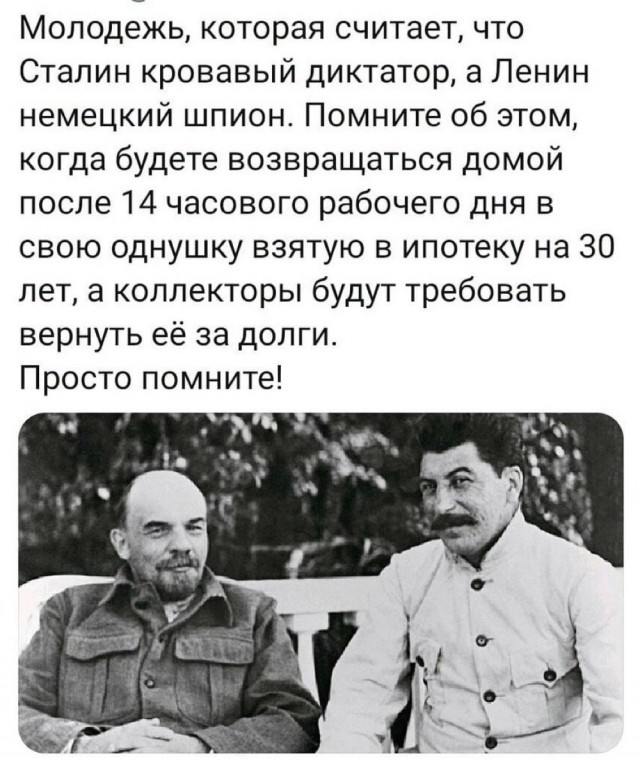 Илон Маск снова поджигает пятые точки