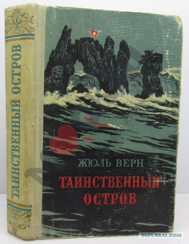 Книги, которыми мы зачитывались. "Хиты" приключенческого и исторического жанра из нашего детства