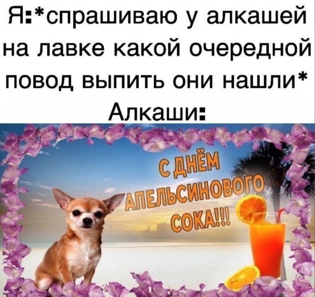Так себе картинки 13.04.24