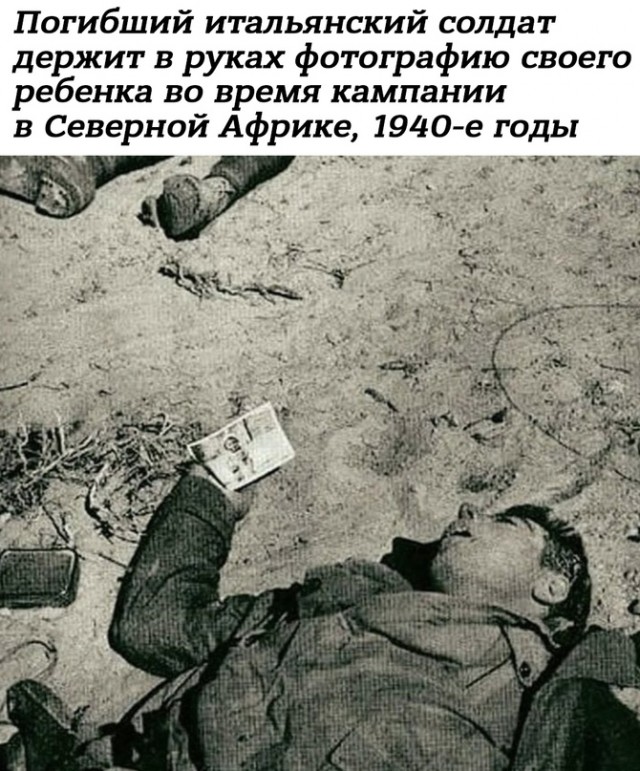 Небольшая подборка истрических фото (06.06)