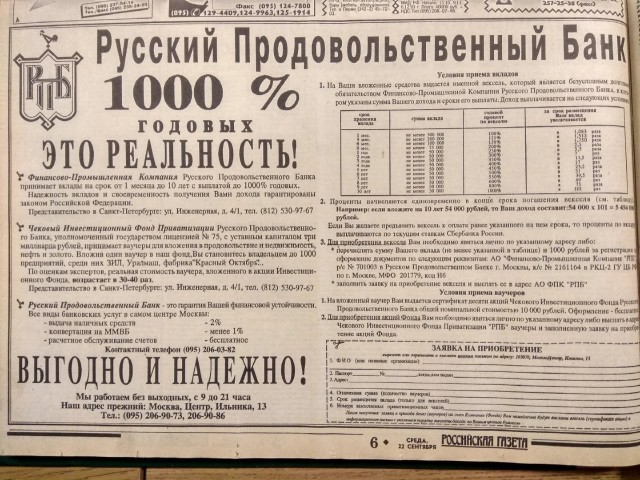 Интересные фотографии 1990 -х 20.06.24