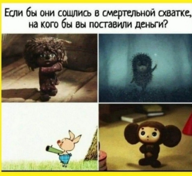 Нуштош 26.06.2024