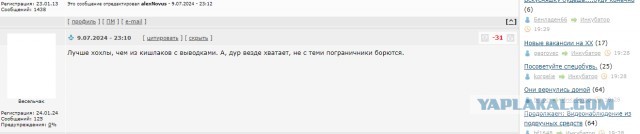 Ахмед, скажи!