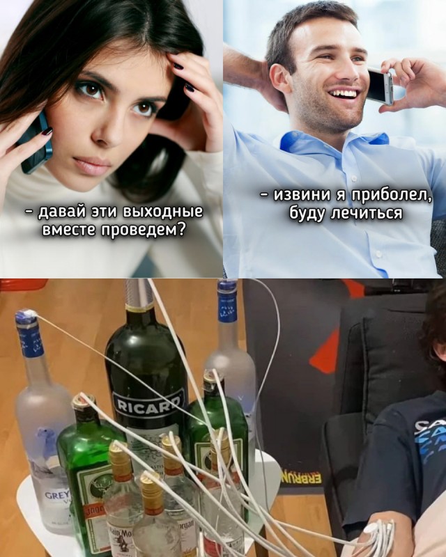 Сборник бабаянов или неожиданная помойка