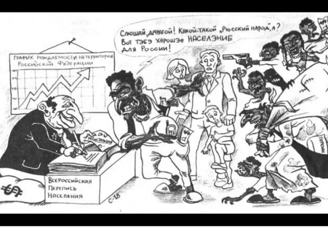 Сказка о Балде и четырёх чертях.
