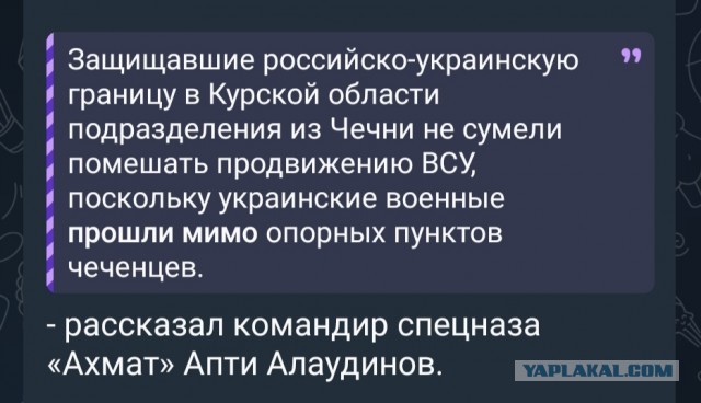 Стрельба в Судже