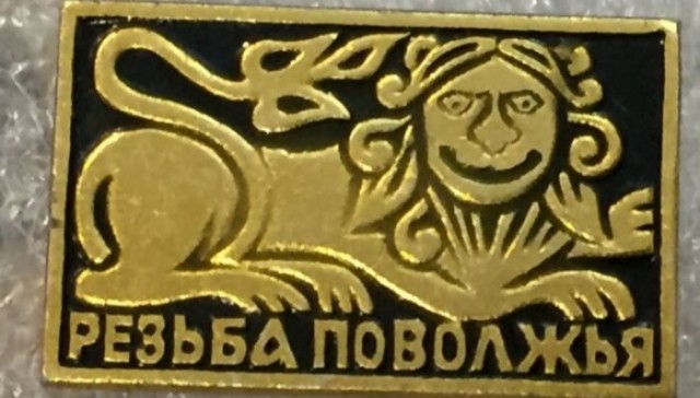 Немного значков, криповых и странных⁠⁠