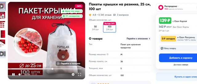 Экономия должна быть экономной или путь к миллиону. Кладезь полезных советов