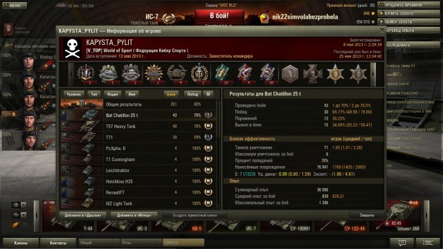 Wargaming 5