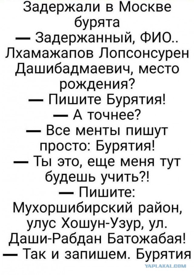 Немного юмора