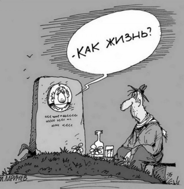 Нуштош 02.09.2024