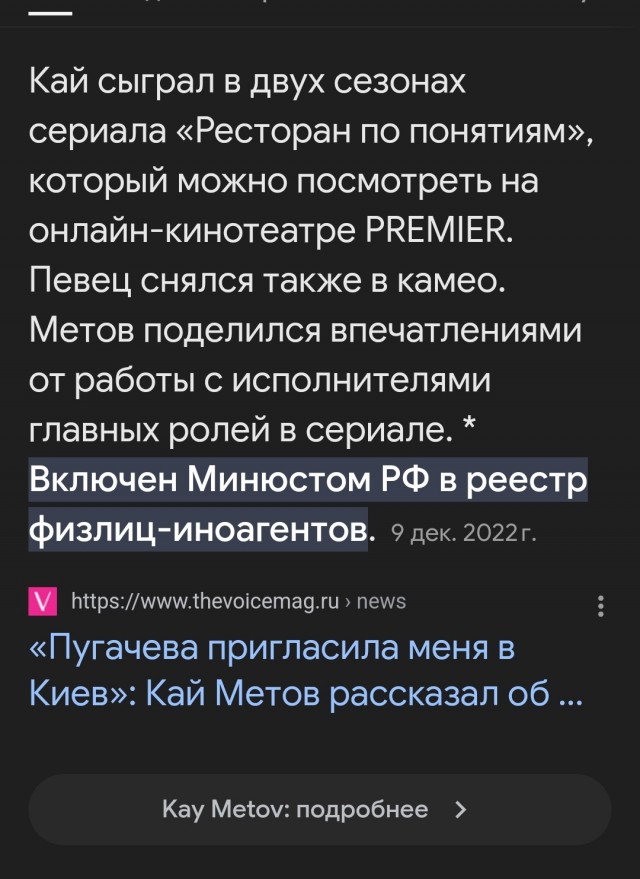 Российский певец Кай Метов запросил 30 телохранителей для охраны на концертах