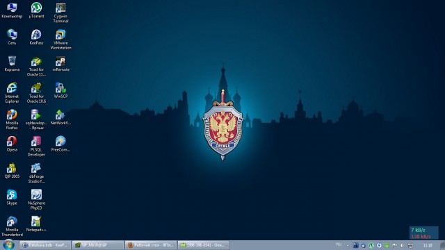 Рабочий стол