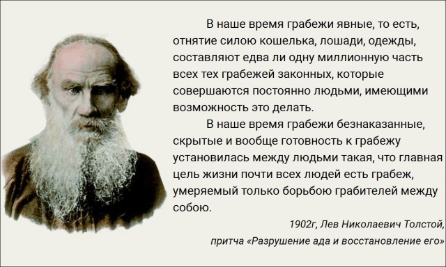 "Налог на бездетность должен составлять 30-40 тысяч рублей в месяц"