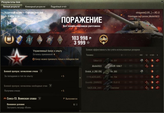 Wargaming 62