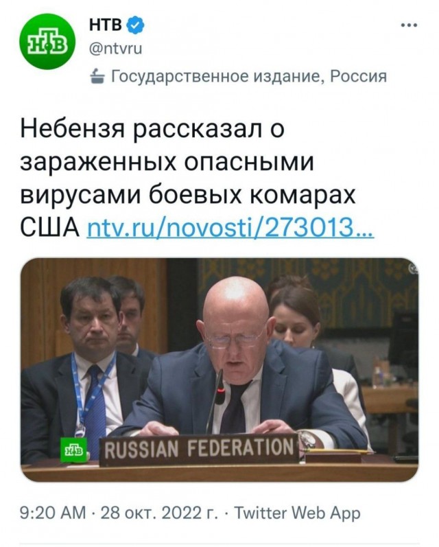 Небензя — о северокорейских войсках