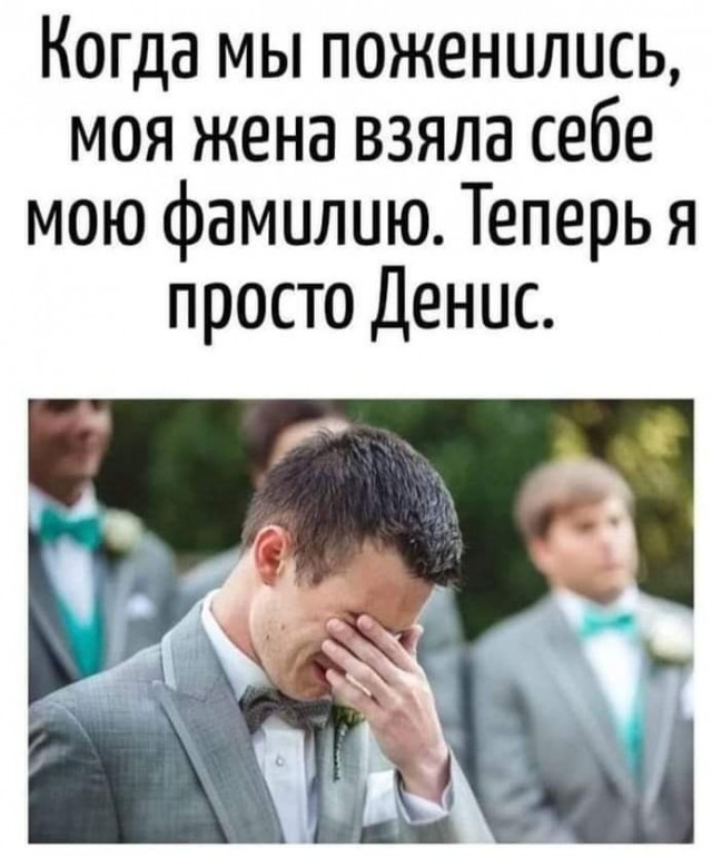 Маленькая пятница.