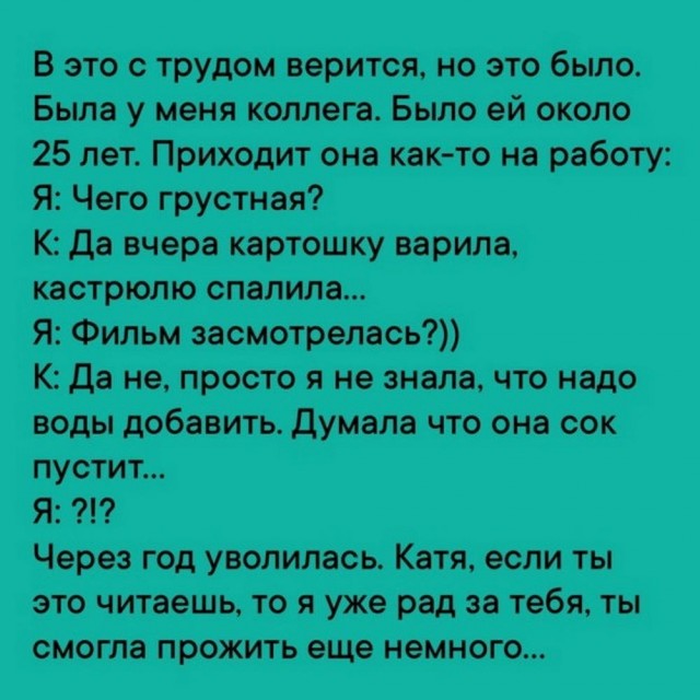 Меня твой шеф прислал