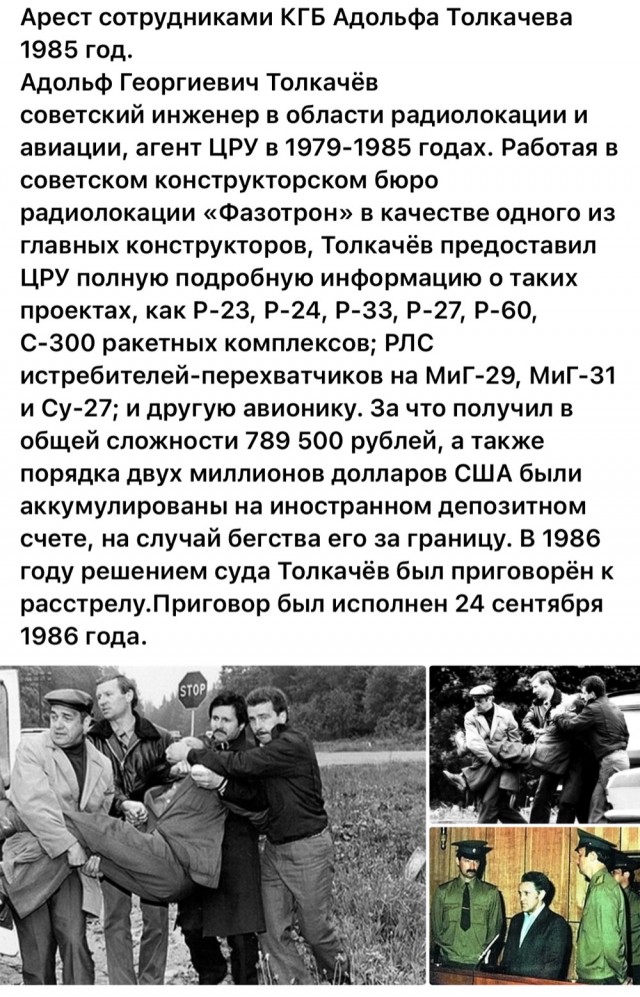 Редкие кадры и архивные снимки 20.11.24
