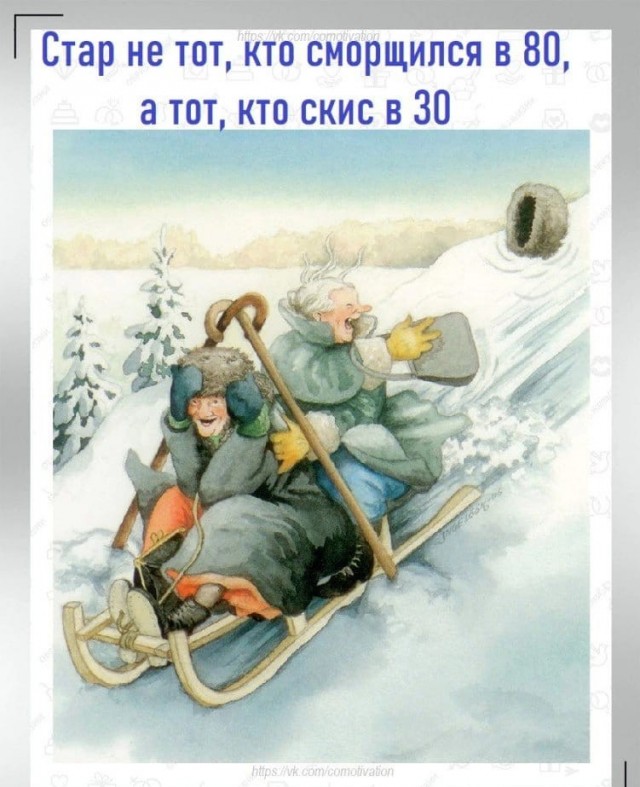 Картинки со стишками депресняшками - 6