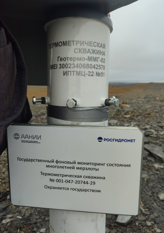 На станции Восток в Антарктиде ввели в эксплуатацию новый зимовочный комплекс
