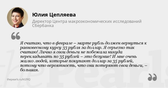«Нет смысла». Греф обратился ко всем, у кого есть наличные доллары