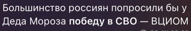 Владимир Путин признал, что Россия начала СВО без особой подготовки