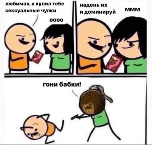 Весёлый полтишок 03.01.25