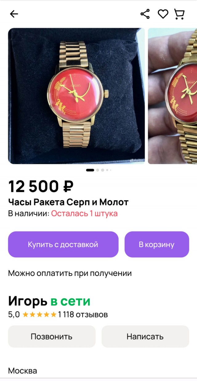 Нуштош 09.01.2025. Вот и праздники прошли (s3e1)