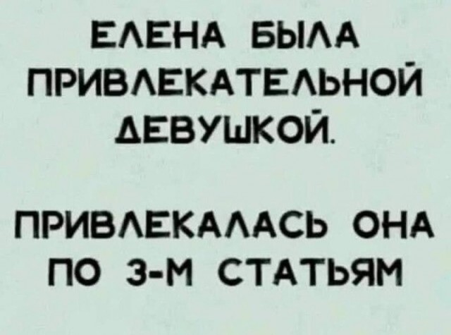 Картинки на 21 января