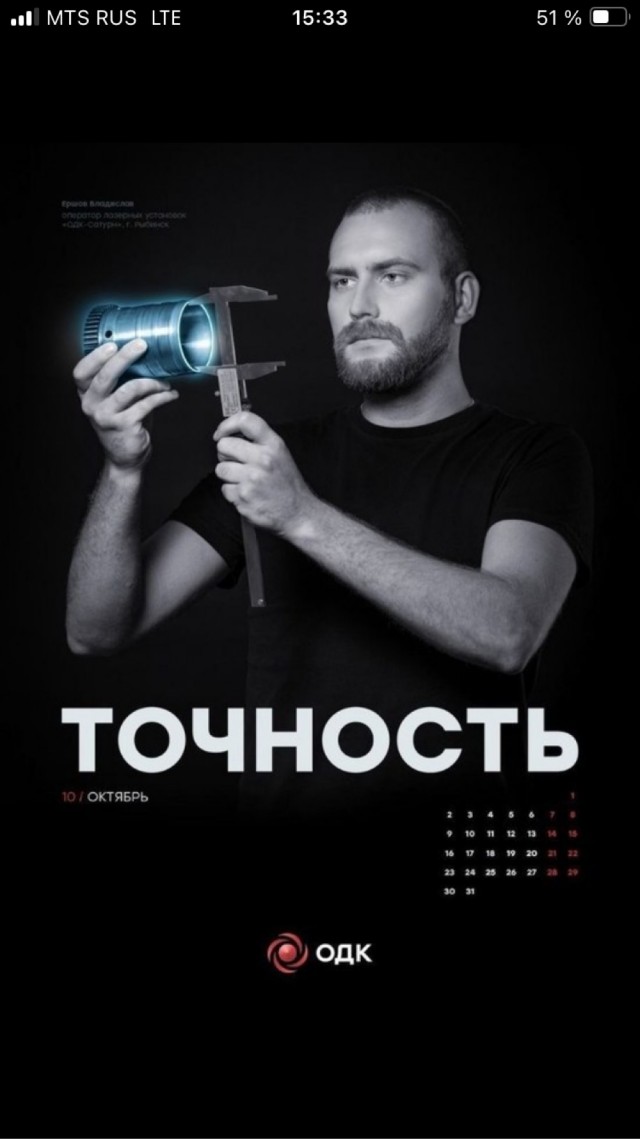 Плитки Иогансона