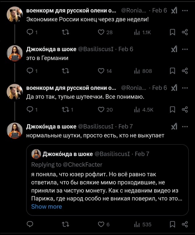 Просчиталась, но где ?