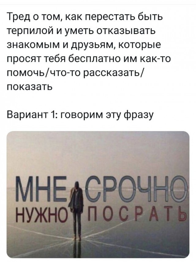Так себе картинки 11.02.25