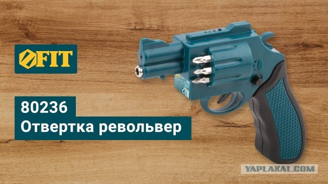 Шуруповёрт